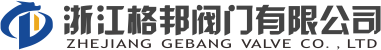 浙江格幫閥門(mén)有限公司